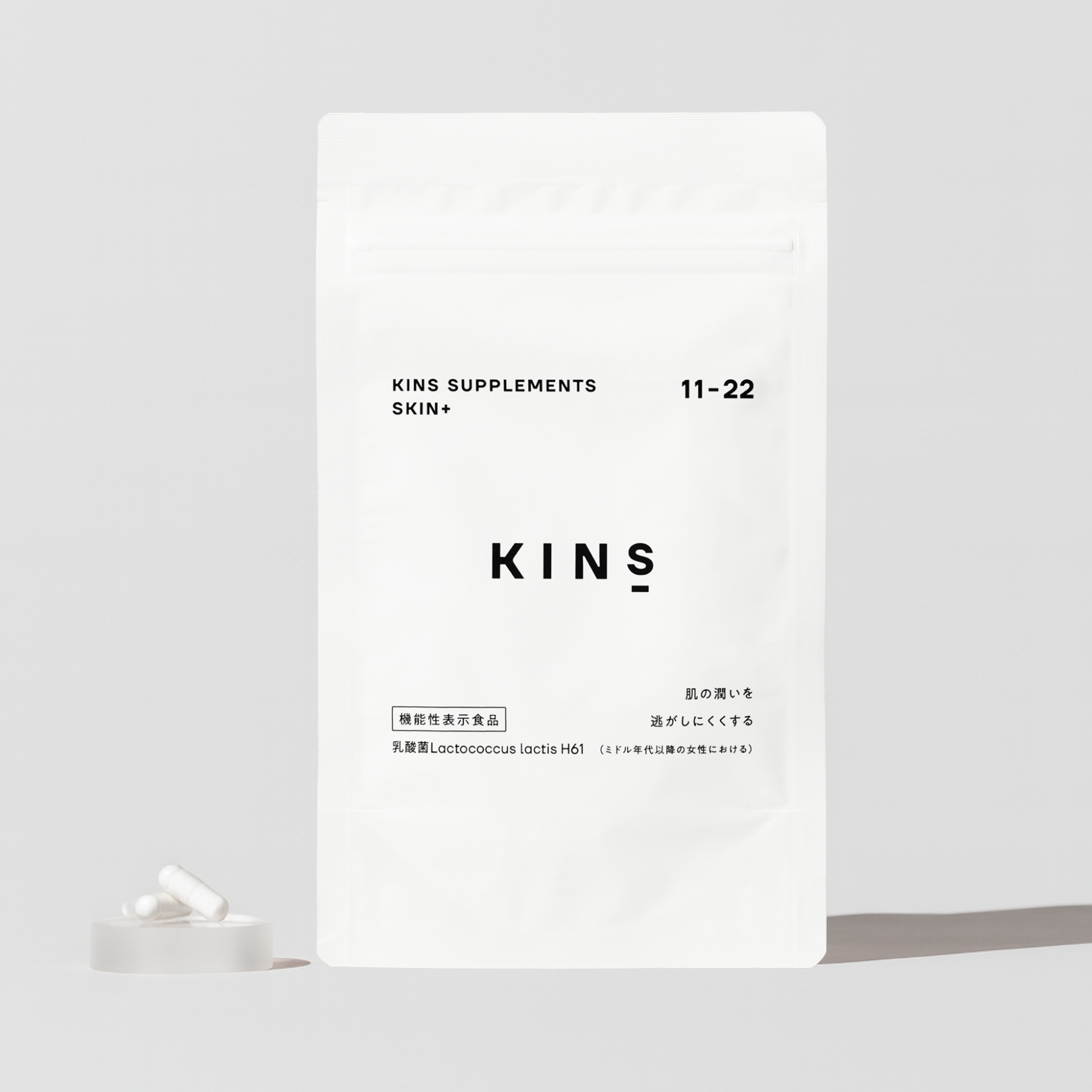 SUPPLEMENT (SKIN+)