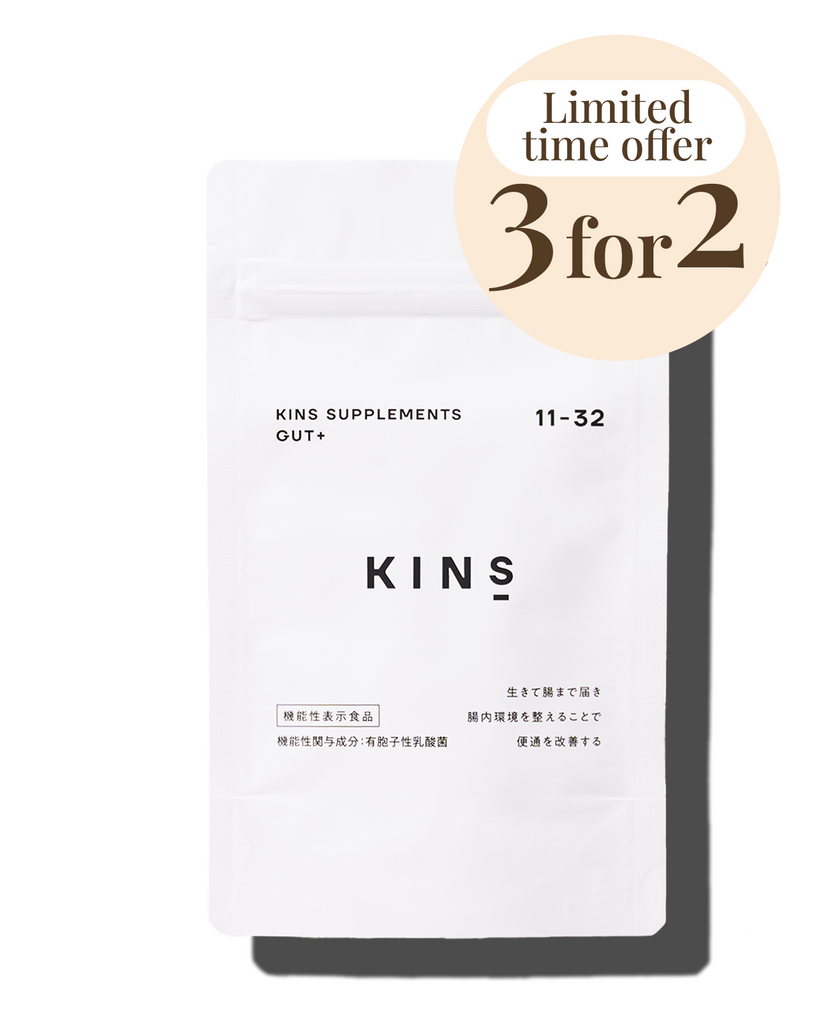 SUPPLEMENT (GUT+)