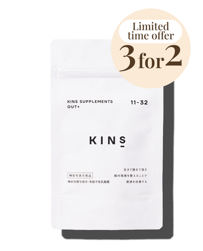 SUPPLEMENT (GUT+)