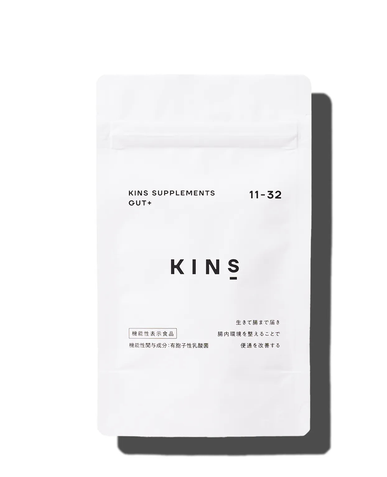 SUPPLEMENT (GUT+)