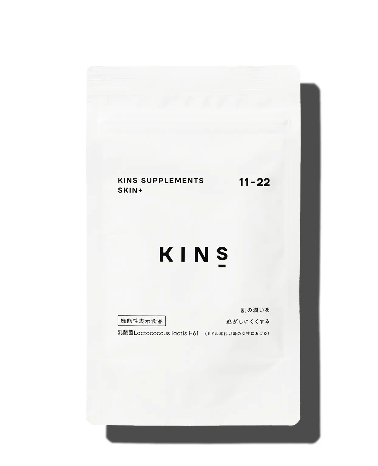 SUPPLEMENT (SKIN+)
