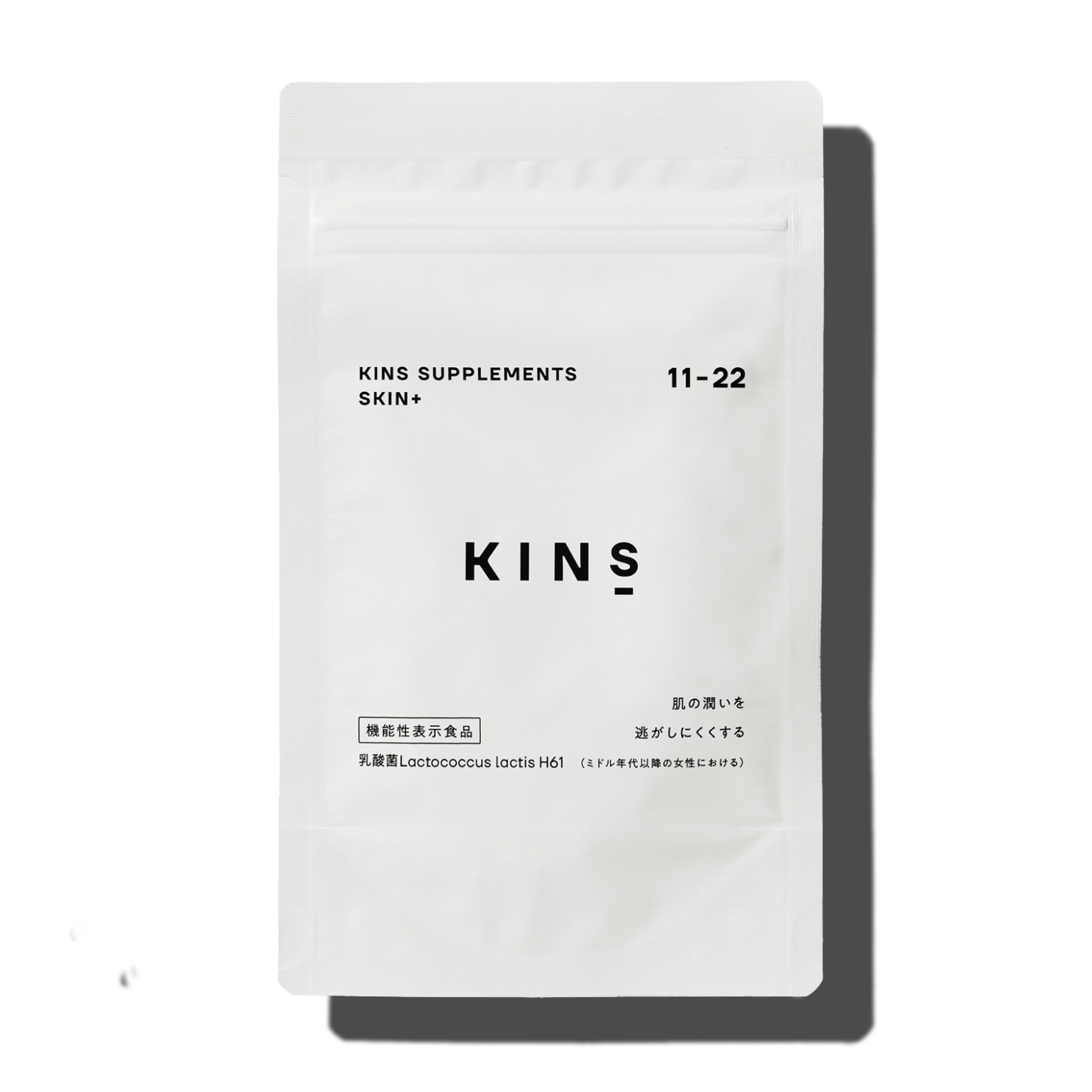 Supplement (SKIN+)