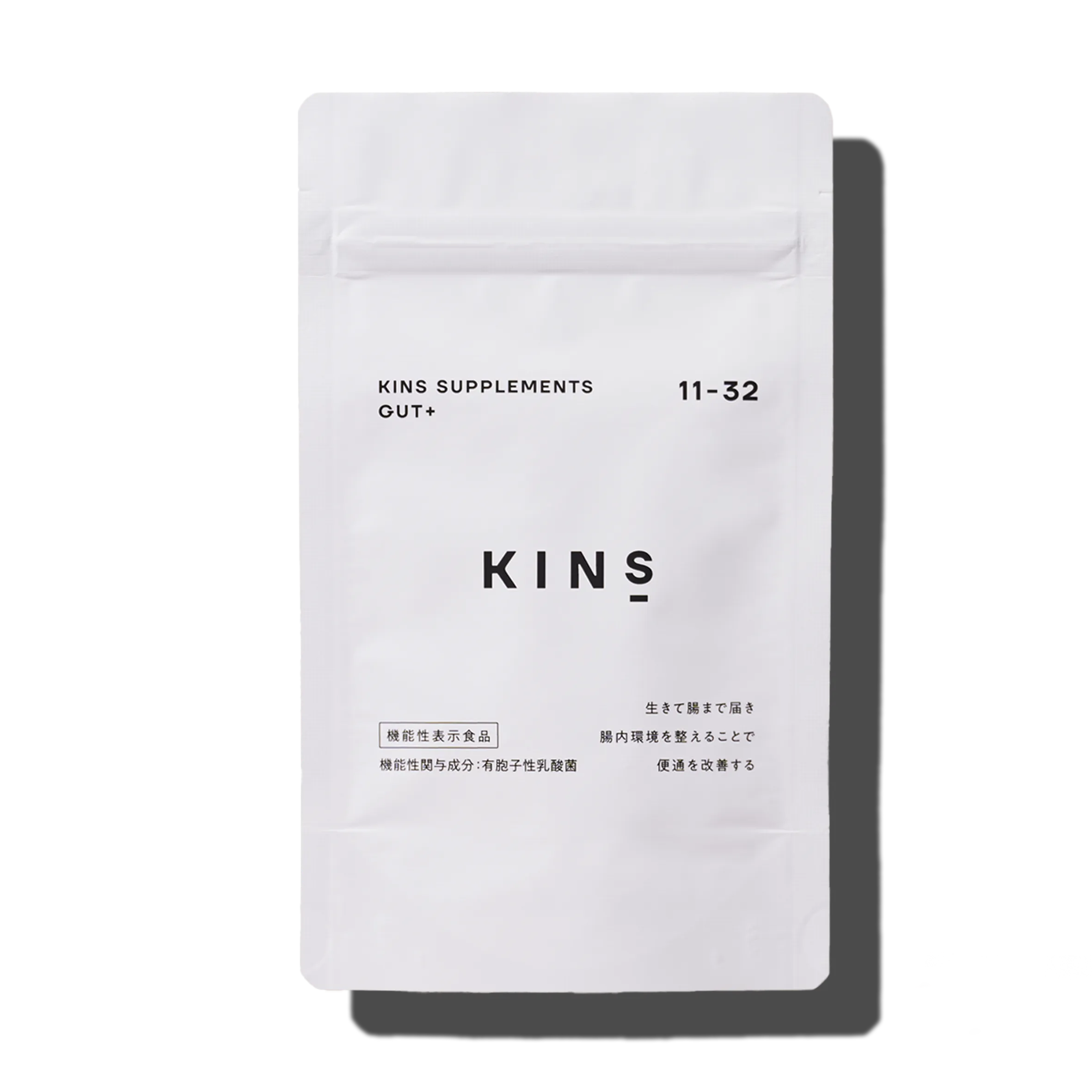 Supplement (GUT+)